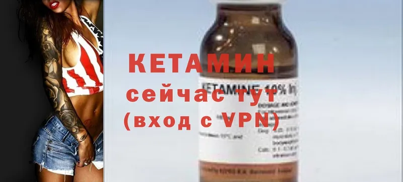 ссылка на мегу рабочий сайт  Зверево  Кетамин ketamine  купить наркоту 