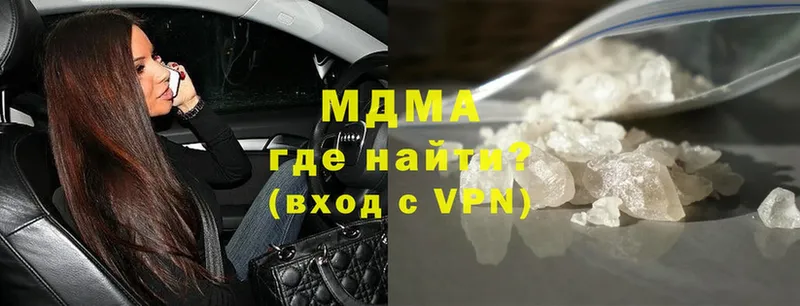 MDMA VHQ  цены   Зверево 